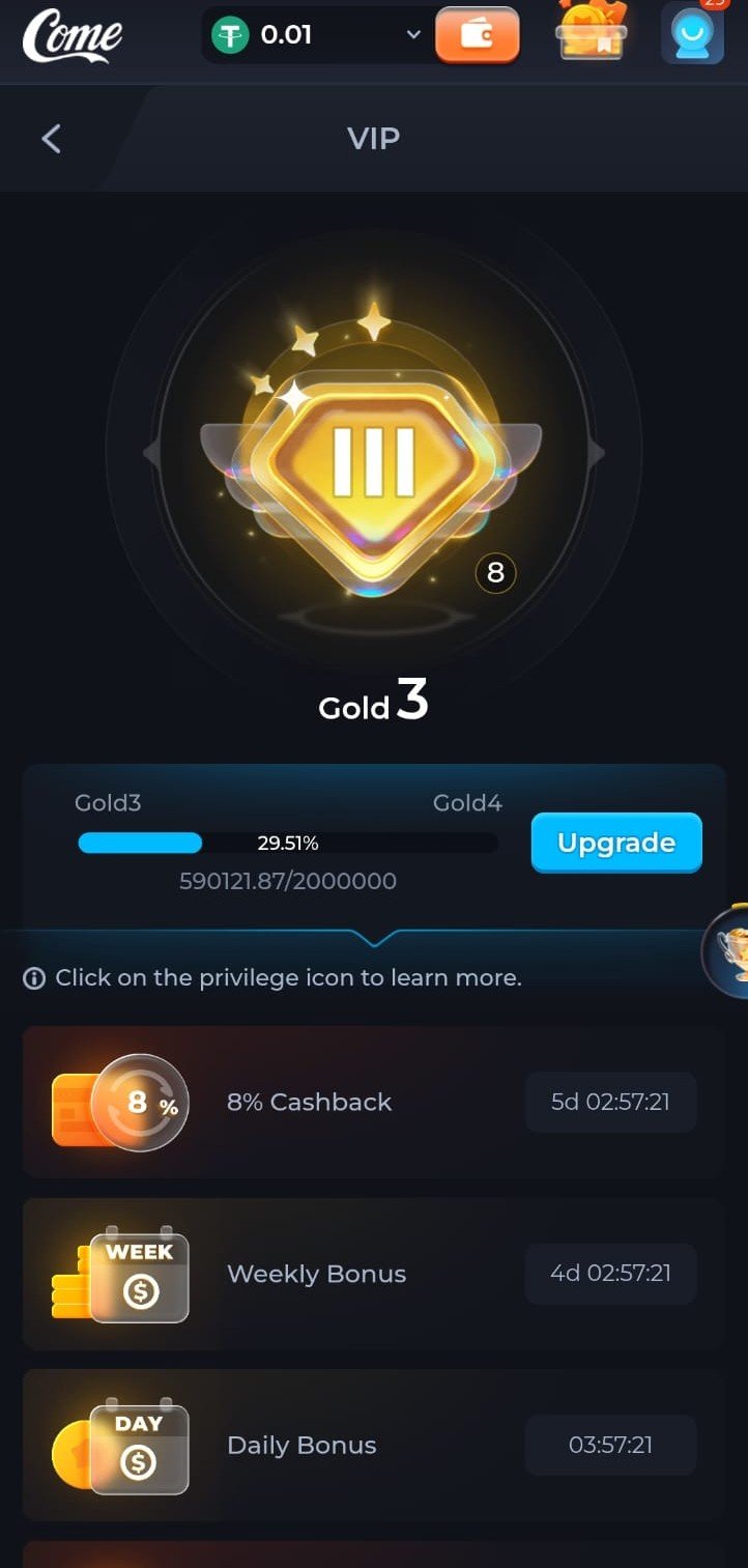 New Dream11 VIP page screenshot